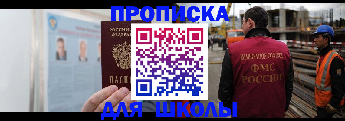 пропишу в квартире в Саратовской области